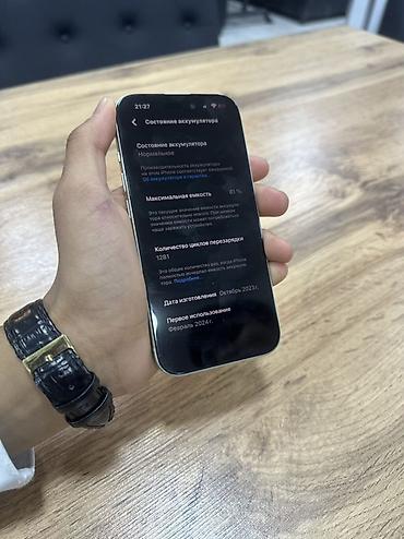 iphone продажа: IPhone 15, Б/у, 128 ГБ, Зеленый, 81 % — 10