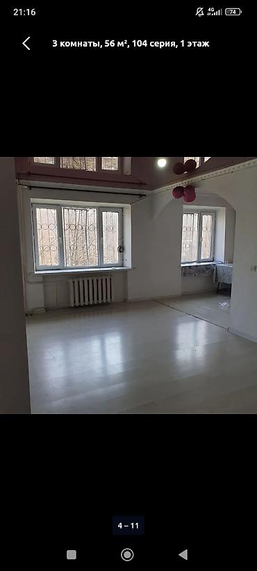 ак орго баня кара суу: 3 комнаты, 56 м², 104 серия, 1 этаж, Косметический ремонт — 4