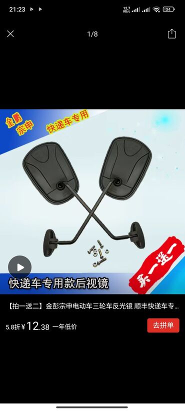 Другой электротранспорт: Запчасти муравей. В наличии Мотор от 650 до 1800W Контроллер от 350 до — 4