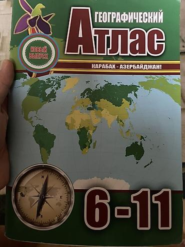 карта мира: Məhsul: “Coğrafi Atlas” (rus dilində), yeni buraxılış Xüsusiyyətlər — 1