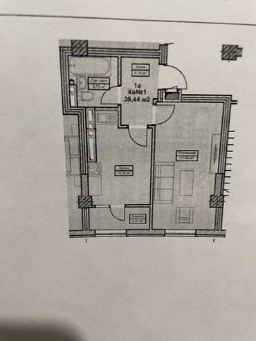 продаю квартира 1 ком: 1 комната, 40 м², Элитка, 9 этаж, ПСО (под самоотделку)