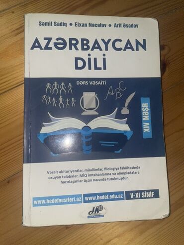 Азербайджанский язык: Məhsul: “Azərbaycan Dili” dərs vəsaiti (XIV nəşr) - Müəlliflər: Şəmil