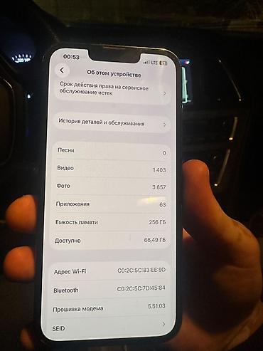 марк 3 фотоаппарат цена: IPhone 13 Pro, все радное один владелец, нечего не вскрыто все — 3