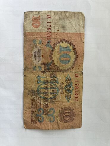 Əskinaslar: Diqqetle oxuyun SATILIR hamisi birlikde — 18