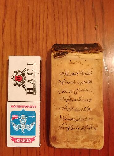 - Növ: qədimi quran kitabı - Dil və yazı: Ərəb qrafikalı mətn (klassik