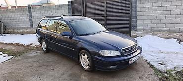 Opel: Opel Omega: 2001 г., 2.2 л, Автомат, Бензин, Универсал — 1