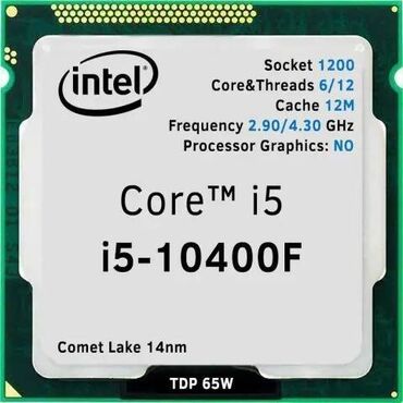 ремонт ноутбуків: Процессор, Новый, Intel Core i5, 6 ядер, Для ПК