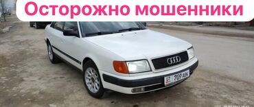 бу наборы ключей: Audi S4: 1992 г., 2.6 л, Механика, Бензин, Седан