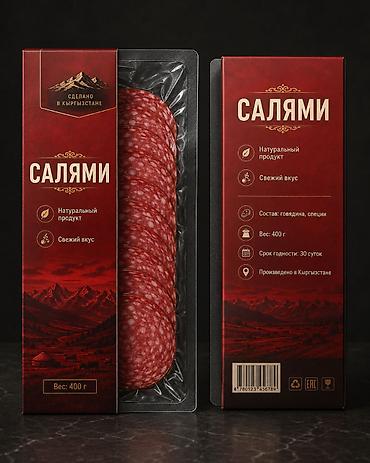 Графические дизайнеры: Графический дизайнер — 9