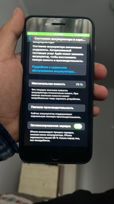 телефоны 1000сом: IPhone 8 Plus, Б/у, 64 ГБ, Защитное стекло, Чехол, 79 %