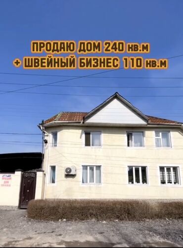 новопавловка дом продажа: Дом, 240 м², 7 комнат, Собственник