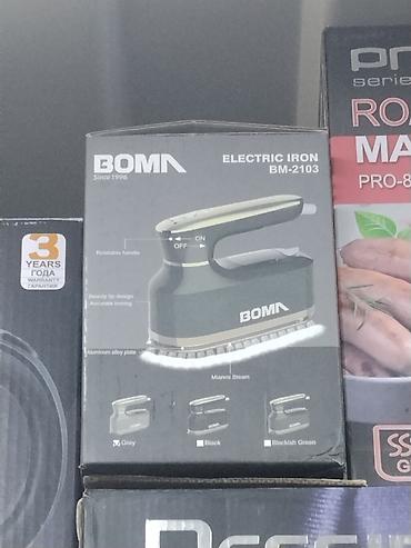 Утюг Boma, Паровой, Алюминиевый, Вертикальное отпаривание
