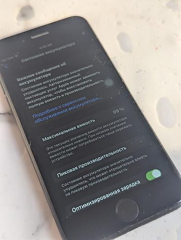 ipad 8th: IPhone 7 на 128гб есть родная коробка Комплектация и дополнительные — 5