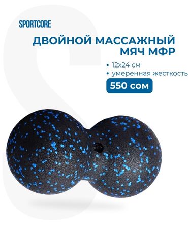 колонки 5 1: Массажер Ручной массажер, Все тело