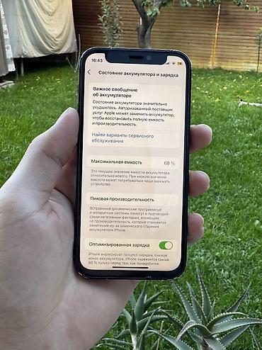 apple mac mini: IPhone 12 mini, Б/у, 128 ГБ, Midnight, Защитное стекло, Чехол, 100 % — 7