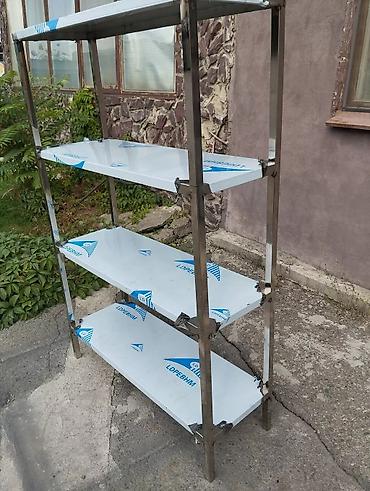 Другое оборудование для кафе, ресторанов: Стеллаж из нержавеющей стали в наличии Также можем изготовить по вашим — 4