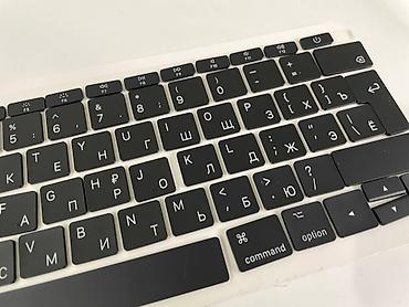 macbook 2018 цена: Клавиатура — 5