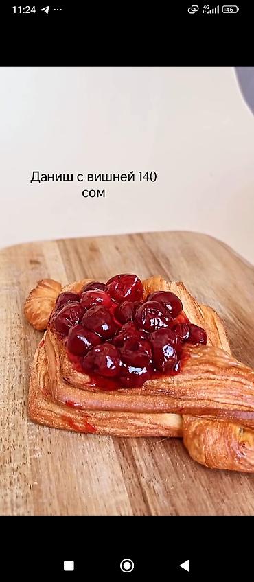 Выпечка, хлебобулочные изделия: Круассаны Наши круассаны изготаваливаются на 82% сливочном масле. Из at lalafo.kg — 7 Выпечка, хлебобулочные изделия: Круассаны Наши круассаны изготаваливаются на 82% сливочном масле. Из — 7