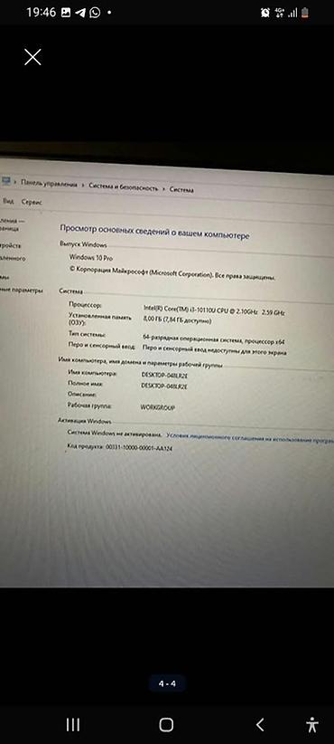 Ноутбуки Lenovo: Lenovo (серия IdeaPad) 15.6" — ноутбук для учёбы и работы — 2