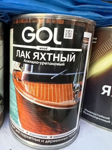 масляная краска: Яхтный лак GOL Wood, алкидно-уретановый, предназначен для защиты
