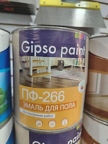 киста: Эмаль для пола Gipso Paint ПФ-266 Назначение: покрытие деревянных и — 1