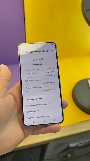 Samsung: Samsung Galaxy S24, Б/у, 128 ГБ, 2 SIM — 18