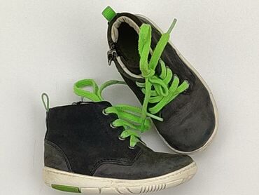 buty sportowe chłopięce lekkie: Buty sportowe 22, stan - Zadowalający