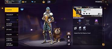 Другое: Игровой аккаунт Free Fire Основное:Продаётся аккаунт на пишите мне на — 2