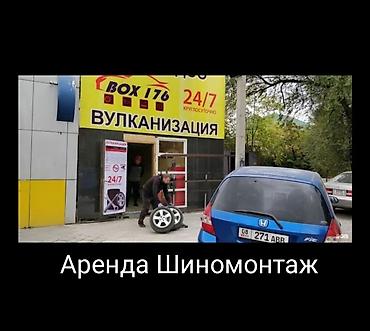 авто гаражного хранения: Шиномонтаж, Вулканизация резины, Круглосуточно, Специализация: Легковое авто — 1