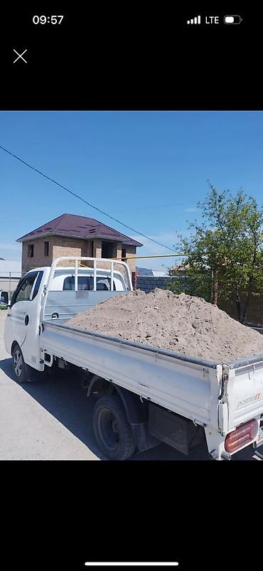 Песок, Васильевский карьер, В тоннах, Портер at lalafo.kg Песок, Васильевский карьер, В тоннах, Портер