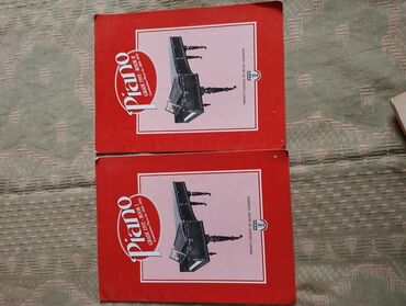 Другие книги и журналы: Сборник нот для фортепиано (подборка учебных и концертных изданий) — 3