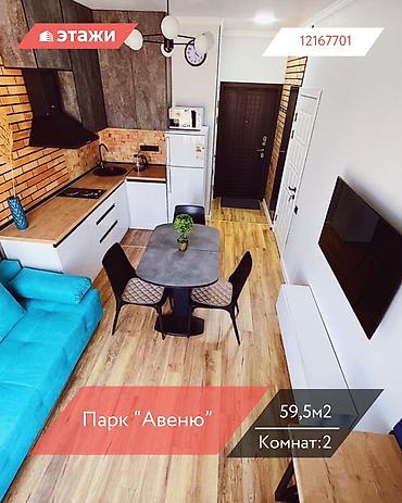 Продажа квартир: 2 комнаты, 59 м², 11 этаж — 1