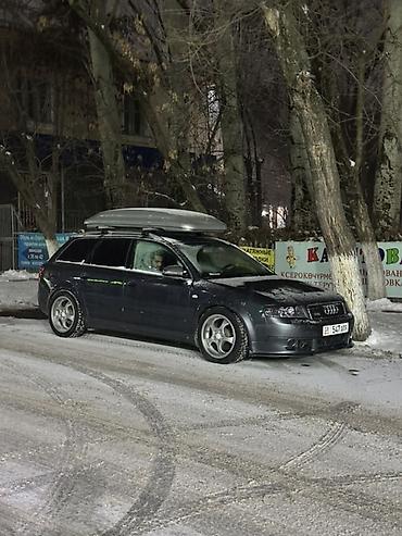 Транспорт: Audi A4: 2003 г., 1.8 л, Вариатор, Универсал — 4