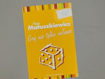 Книга, жанр - Роман, стан - Дуже гарний