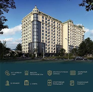 64: 1 комната, 49 м², Кок-Жар мкр Элитка, 2 этаж, ПСО (под самоотделку) — 1