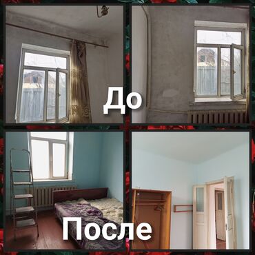 очок эшик: Wall painting, Ceiling painting, Window painting, Water based paint, More than 6 years experience