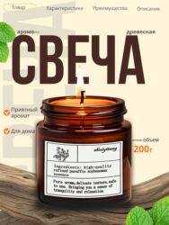 Интернет реклама: Я- Мээрим,инфографики для маркетплейсов дизайнер. Сделаю все — 16