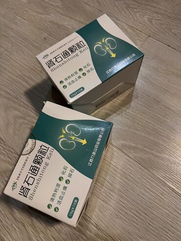 китайская медицина: Продаю китайский порошок от цистита и болезней почек