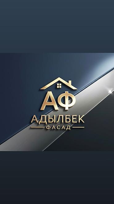 Фасадные сэндвич панели: Фасадная плитка под кирпич (панели) - Назначение: облицовка фасадов и — 13