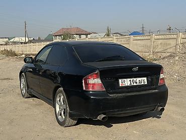 Subaru: Subaru Legacy: 2005 г., 2 л, Автомат, Бензин, Седан — 3