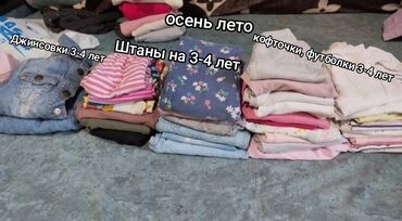 Другая женская одежда: Ещё есть вещи даром с 2 до 10 лет, и обуви 25-40 размер для девочек at lalafo.kg Другая женская одежда: Ещё есть вещи даром с 2 до 10 лет, и обуви 25-40 размер для девочек