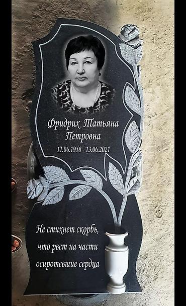 Ритуальные услуги: Изготовление памятников, Изготовление оградок, Изготовление крестов | Гранит, Металл, Мрамор | Оформление, Установка — 8