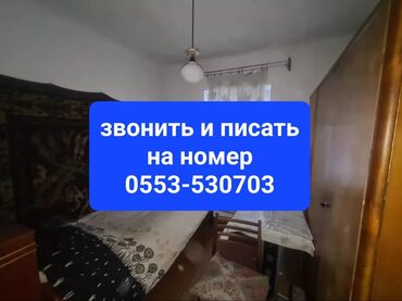 недвижимость в турции: Дом, 57 м², 3 комнаты, Агентство недвижимости, Старый ремонт