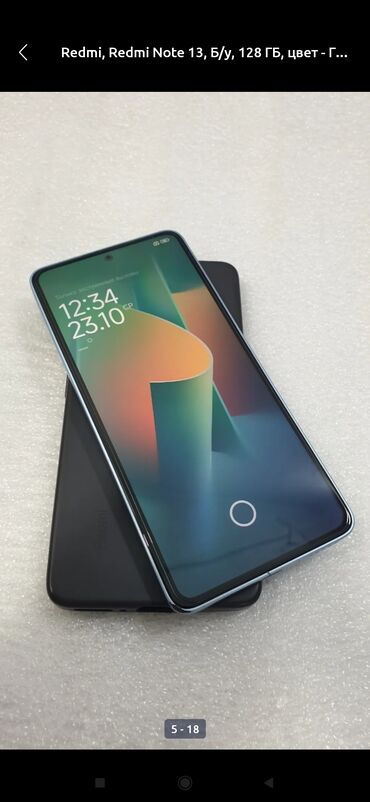 Xiaomi: Xiaomi, 13 Pro, Б/у, 128 ГБ