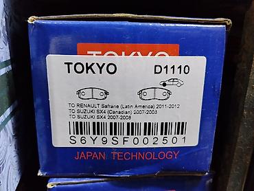 saka diska: Тормозные колодки TOKYO D1110 - Применяемость: - Renault Safrane — 1