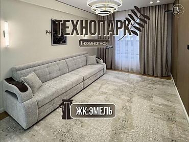 expert park: 1 комната, 42 м², Технопарк Элитка, 7 этаж, Евроремонт — 1