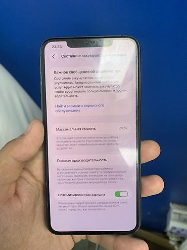 iphone 11 pro max цена бу: IPhone 11 Pro Max, Б/у, 64 ГБ, Space Gray, 74 % — 6