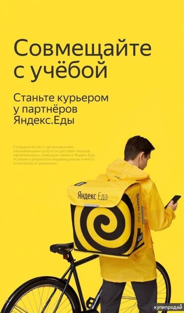 работа для мусульманок на дому: Требуется сотрудник: Оплата Еженедельно