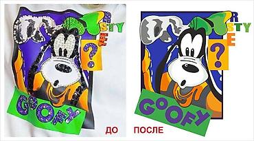 шелкографы: Графический дизайнер — 5