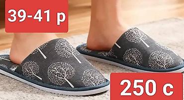 Домашние тапочки: Тапочки домашние размеры и цены указаны на фото — 4